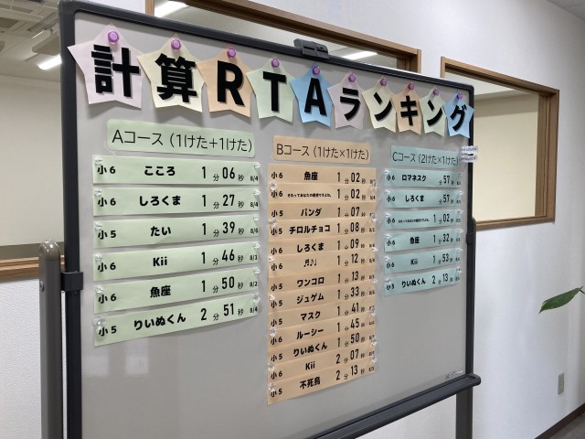 計算RTA03