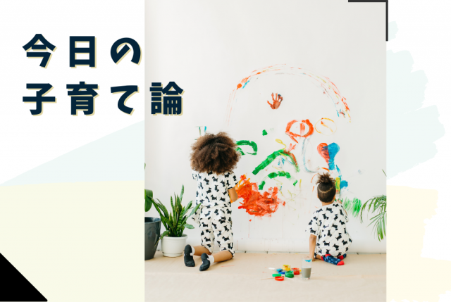 白 黒 写真 子育て note ノート 記事見出し画像 (2)