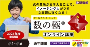 kazunokiwami_online_title