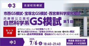 test-gs_title-2501