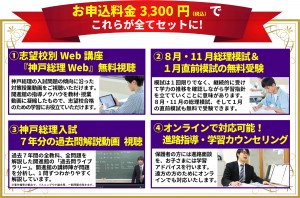 test-kobesori_title-2501_cam