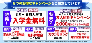 tukaguchi-cam2505