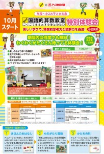 tamai2025event-img01