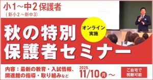 seminar-newyear-a-online-title