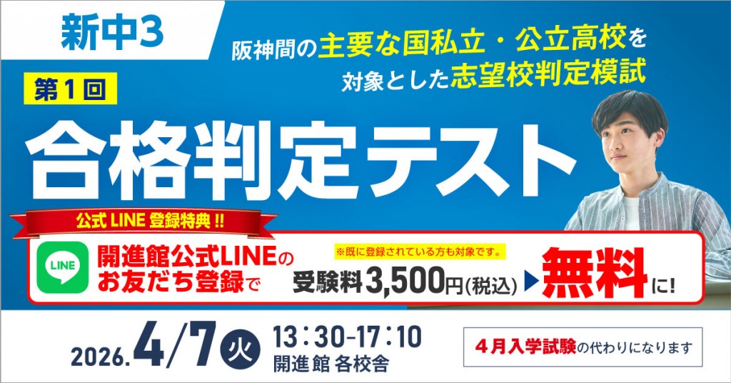 test-gohan_title-202601